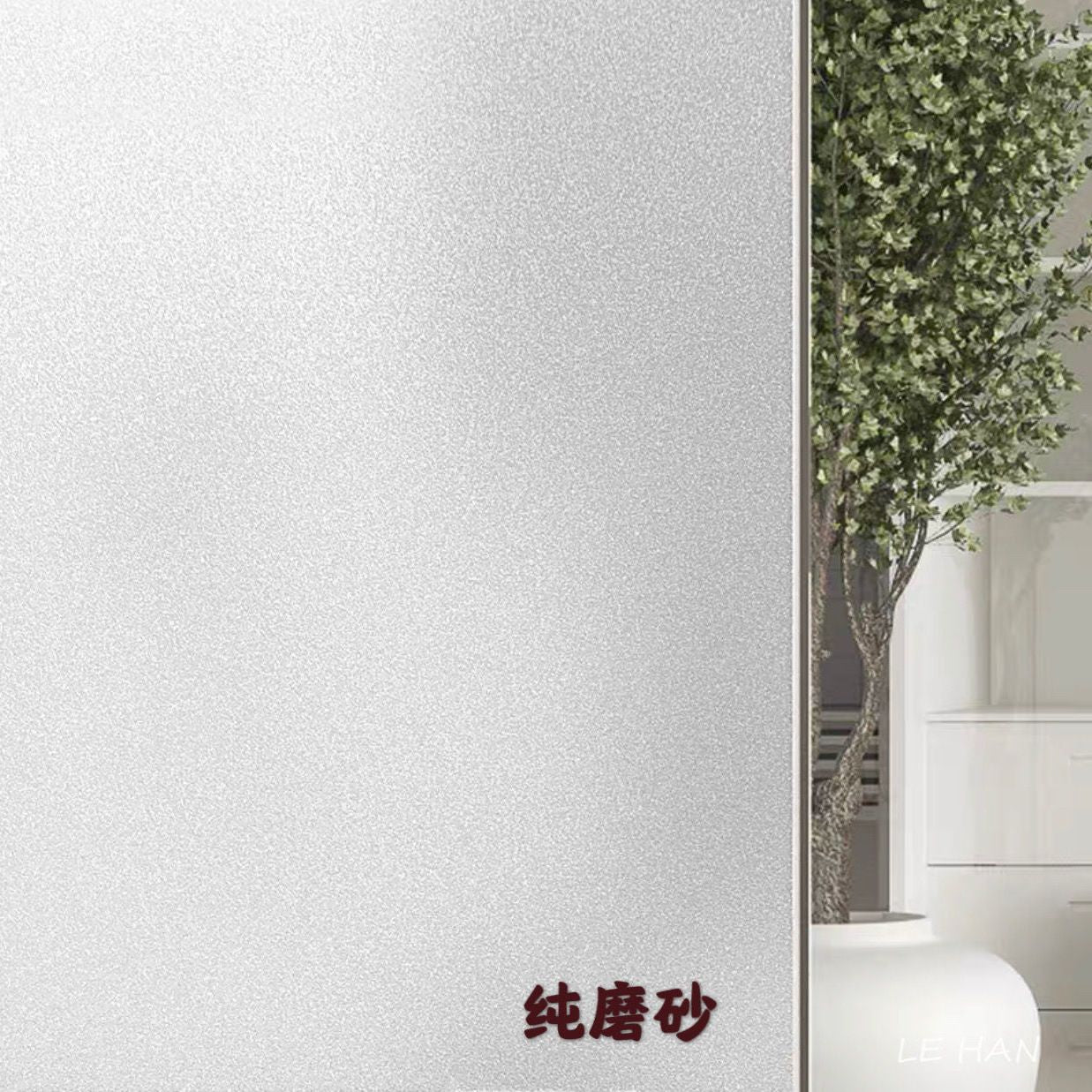 Window Privacy Film Decorative Window Sticker 17.5 x 78.7 inches